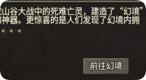 新开传奇sf发布站