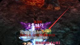 新开传奇sf发布网