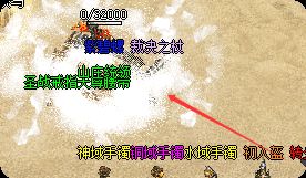 新开传奇sf