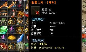 新开传奇新服网 新开传奇新服网
