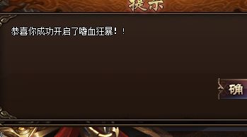 传奇sf公布网深度攻略:从新手到高手的进阶路线