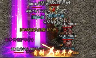 传奇sf 传奇sf